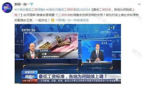 东谷爆料名单公布最新,揭秘娱乐圈最新动态与热点事件